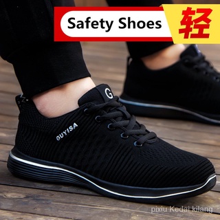 Los hombres ligeros zapatos de seguridad al aire libre antideslizante zapatos de trabajo transpirable Casual zapatos de deporte rXXh