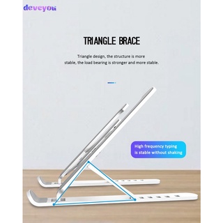 Ultrathin Adjustable Foldable Portable Notebook Laptop Stand Riser Desktop Notebook Non-Slip Holder For Macbook Pro Air iPad Pro DELL HP/ Home Office deveyou