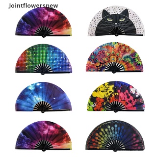 [jfn] 1 ventilador de mano plegable grande, plegable, diseño de arcoíris, diseño de festival, abanico de mano [jointflowersnew]