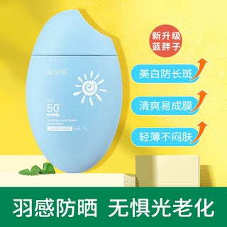 Protector solar azul grasa 50 veces blanqueamiento protector