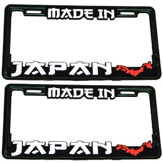 Par de portaplacas Premium Diseño Made in Japan (1)