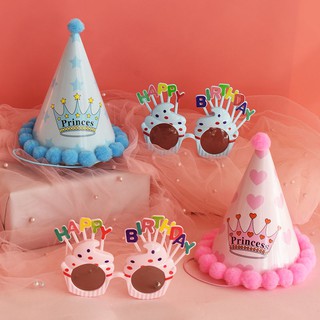 Conjunto de globos de cumpleaños macaron globos pegatina de cumpleaños globos gafas de cumpleaños feliz cámara props sombrero combinación fiesta escena diseño de los niños grande arco iris sombrero de cumpleaños