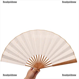 [Adore] Word of Honor Chinese DIY Hand Painted Rice Paper And Bamboo Folding Fan Gift roadgoldnew