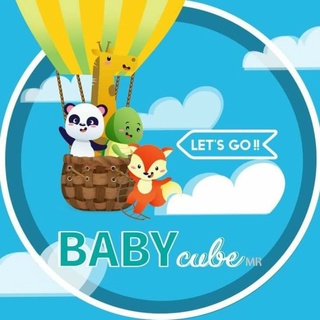 Baby cube / Cubos diluibles