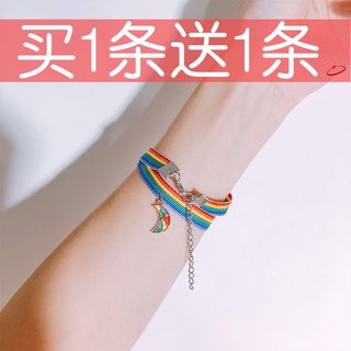 Chica de corazóninsPulsera para niñas Arco Iris estudiante de estilo coreano dos tres cuatro pulsera pulsera de moda