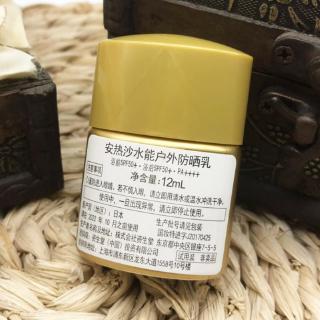 Shiseido Anessa Perfeito Uv Protetor Solar Spf 50 Pa + + 12 ml (3)