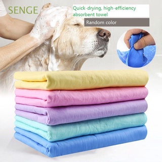 SENGE Practical Dog Towel Washable Rapid Water Absorption Bath Towel Quick Drying Magic Durable PVA Multifunction Soft Cleaning Wipes
