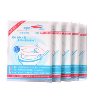 『bsuns』 10/20/50 fundas desechables para asiento de inodoro, cojín impermeable para baño, almohadilla de papel higiénico (2)