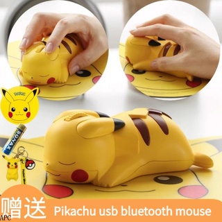 [Mouse] Ratón Pikachu Genuino Estilo Coreano Para Ordenador Periférico Tesoro Puede DreamPOKEMONWireless Bluetooth