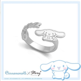 En stock japonés de dibujos animados lindo anillo de plata esterlina 925 trébol blanco oreja grande perro canela perro Sanrio accesorios femeninos
