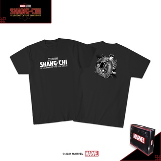 Shang-chi MSC20 camiseta Marvel camiseta