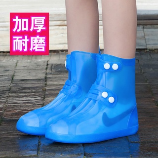 Rain shoe covers waterproof, non-slip, rain-proof foot covers thick wear-resistant bottom silicone men's adult rainy children's water shoes rain boots women