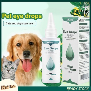 Drops A-S gotas para los ojos limpieza eliminar lagrima cuidado de la salud suave limpiador de ojos mascotas suministros para cachorro