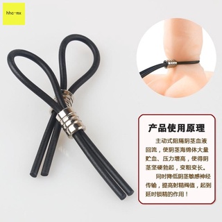 Silicone Lasso Keeper Male Prolong Enhancer Delay Impotence Cocking Ring Sex Product