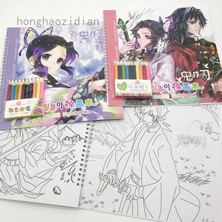 Honghaozidian Jinliango Anime Demon Slayer: bobina libro para colorear libro de imágenes con 10 lápices de color