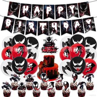 Venom 2 Tema Feliz Cumpleaños Fiesta Decoraciones Conjunto Lindo Pastel Topper Globos Bandera