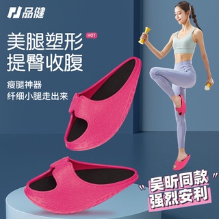 Zapatillas adelgazantes de las mujeres grandes s zapatos de adelgazamiento Wu Xin stovep [s] qcshy.my8.13
