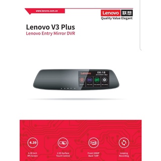 Lenovo V3 Plus cámara Dual Dashcam coche DVR cámara