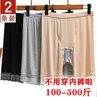 【Two-Pack】Safety Pants Summer Anti-Exposure Non-Curling Large Size FatmmBasic Panties Two-in-One Safety Pants