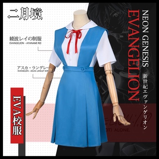 Neon GENESIS EVANGELION Ayanami Rei Asuka Langley Soryu Cosplay uniforme escolar animación uniforme (5)
