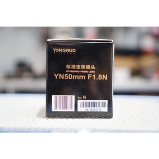 Yongnuo 50mm F1.8 lente para Nikon (3)