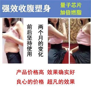 Faja shapewear ✿Mujeres cintura alta Abdomen Control de barriga cuerpo moldeando grasa quema cintura Shaper✥