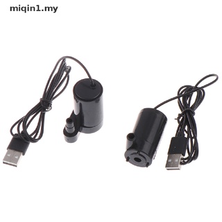 [MQ1] Dc5v USB de bajo ruido sin escobillas bomba de Motor 3L/Min Mini bomba de agua sumergible [my]