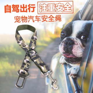 Cinturón De Seguridad Retráctil Para Mascotas/Coche/Perro/Cuerda Para Mascota