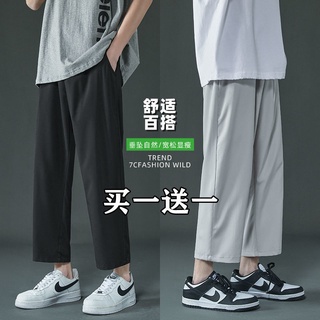 Delgado Hielo De Seda Pantalones De Los Hombres De Moda Suelto Hong Kong Estilo Estudiante Casual Tobillo-Longitud Recta
