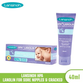 Lansinoh HPA lanolina pezón crema 40ml - lactancia materna madre pezón crema