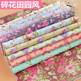 Small fresh 24 pieces of book cover floral girl heart book bag book film book case student handmade gift wrapping paper