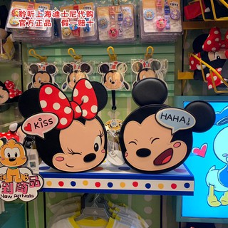 Shanghai Disney compras nacionales Mickey Minnie dibujos animados amantes tridimensionales Emoji bolso bandolera bandolera regalo