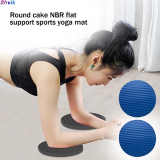 【SHVIK】1PC Portable Yoga Mats Round Knee Pad Small Yoga Mats Home Fitness Sprot Pad Plank Disc Protective Cushion Non Slip Mat (1)