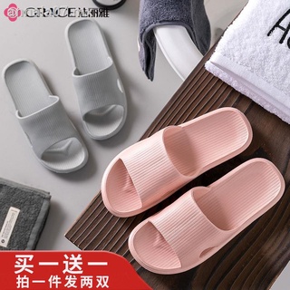 Jie Liya, compre una y llévese una, zapatillas de verano para mujer, baño interior para el hogar, baño, sandalias y zapatillas antideslizantes para parejas, verano para hombre