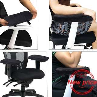DQXY Chair Armrest Pads, Office Armrest Cushions,Premium Pads, Pads(2 Velvet Memory and For U6J9