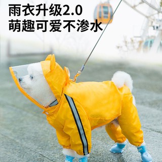Impermeable para perro, impermeable, poncho, impermeable, hippie055656mi