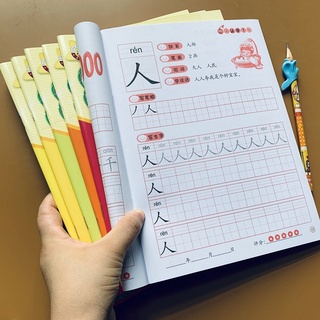 6pcs caracteres chinos hanzi pluma lápiz escritura libros libro de ejercicios aprender chino niños adultos principiantes preescolares