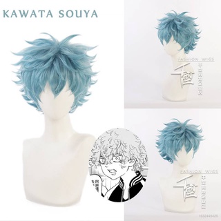 tokyo revengers kawata souya pelucas cosplay prop corto azul rizado pelo anime disfraz peluca mullida peluca de halloween