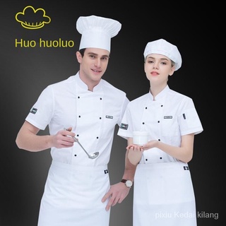 💥listo STOCK💥Chef uniforme de manga larga Chefs escuela cocina ropa de trabajo para hombre y mujer cVB8 (9)
