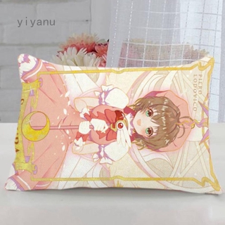 Yiyanu Cardcaptor Sakura Clear Card hen Anime - funda de almohada de dos caras (1)