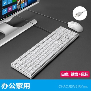 Conjunto de teclado y ratón con cableUSBInterfaz de escritorio ordenador portátil teclado oficina de negocios hogar pJG0