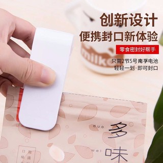 net celebrity mini portable sealing machine Japanese household small plastic bag snacks hand pressure sealer