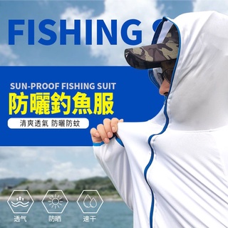 [upf50+]ropa De Pesca protección solar ropa ligera suave protector solar ropa a prueba de sol ropa Anti-UV abrigo manga larga camisas al aire libre Waders Pesca T camisas: