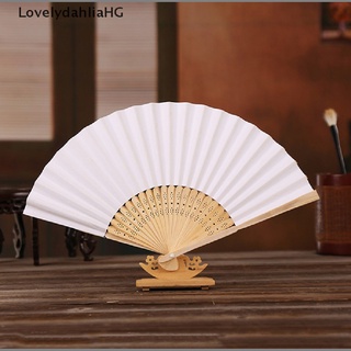 [LovelydahliaHG] Folding Fan Hand DIY Chinese Folding Fan Wooden Bamboo Antiquity Folding Fan Recommended