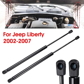 2x campana frontal de elevación de apoyo choques puntales de la barra del brazo para jeep liberty 2002-2007 (1)