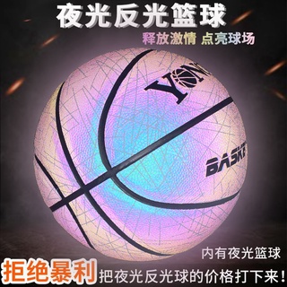 Brillo luminoso reflectante fluorescente baloncesto n. ° 7 regalo de cumpleaños para adultos cuero suave limitado juego