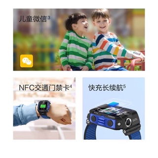 【Envío gratuito en Stock】Reloj para niños Huawei 4X Posicionamiento preciso de Xinyao para toda la inteligencia de Netcom50M impermeable reloj de teléfono para niños estudiante HD Cámara Dual videollamadaHuaweiNuevas llegadas EVJZ (9)