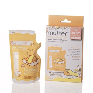 Mutter Sanrio bolsas de leche materna 120ml contenido 30 Hello Kitty - guardar el contenido del paquete 5 (8)