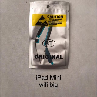 Flexible iPad Mini 1 Wifi grande