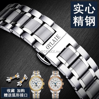 Suitable for Oyali OYALIE watch with steel strap stainless steel stainless steel butterfly buckle unisex mechanical quartz bracelet 20